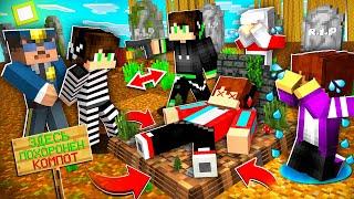 ВОТ ПОЧЕМУ ВОВА УБИЛ КОМПОТА В МАЙНКРАФТ - ВСЯ ПРАВДА 99% ТРОЛЛИНГ ЛОВУШКА MINECRAFT ПРОПАВШИЙ ДРУГ