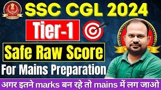 SSC CGL 2024  tier-1 category wise safe score for mains preparation  overall exam analysis