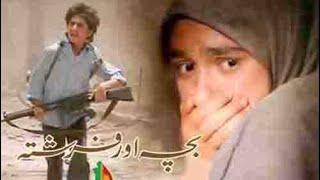 Bacha Aur Farishta  Full movie urdu  irani movie  karbalai media.