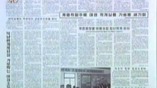 DPRK TV Press Review