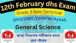 DHS grade 3 Non Technical Exam  DHS exam questions answers  DHS Non Technical Question Paper