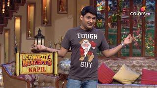 Comedy Nights With Kapil  कॉमेडी नाइट्स विद कपिल  Kapil Discusses Lending And Borrowing