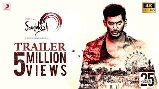 Sandakozhi 2 Official Teaser  Vishal Keerthi Suresh Varalaxmi  Yuvanshankar Raja  Lingusamy