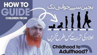 Bachpan Se LeKar Jawani Tak Aulad Ki Tarbiyat   Maulana Imran Attari  Guidelines on Tarbiyah