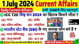 1 July 2024 Current Affairs  Daily Current Affairs In Hindi  SSC BPSC RAILWAY POLICE DEFENCE