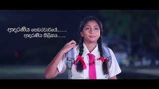 Rosa Kudayaka  රෝස කුඩයක  Yasith Kelambiarachchi Official Music Video Trailer 02