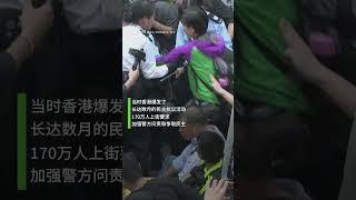 【黎智英、李柱铭等七人就和平集会权上诉遭香港终院驳回】