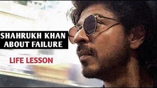 SRK Motivational Speech about Failure  Life Lessons