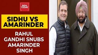 Amarinder Singh Vs Navjot Sidhu Rahul Gandhi Shows Amarinder Singh Who Is Real Captain