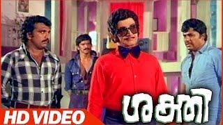 Shakthi Malayalam Movie  M.N. Nambiar Introduction Scene  Jayan  M.N.Nambiar