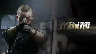 ТАРКОВ - С НОВЫМ ВАЙПОМ ВАС ТОВАРИЩИ  СТРИМ 18+ #tarkov