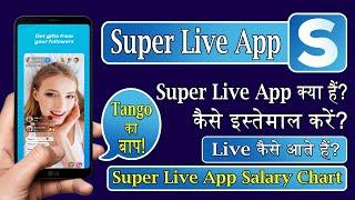 super live app kaise use kare  superlive app kaise chalaye  super live app se paise kaise kamaye