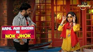 Kapil Shares Secret Of Bhooris Birth  The Kapil Sharma Show  Kapil Aur Bhoori Ki Nok Jhok