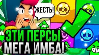 Это ЛУЧШИЕ Персонажи в КАЖДОЙ Редкости  Топ Самых Сильных Персов в Бравл Старс