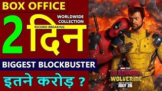 Deadpool & Wolverine Box Office Collection Day 2 deadpool & wolverine worldwide collection
