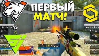 ПЕРВЫЙ МАТЧ VP Virtus pro vs Sojoga - CCT 2023 Online Finals 2 - ЛУЧШИЕ МОМЕНТЫ CSGO