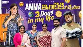 Amma వాళ్ళ ఇంటికి వచ్చేసాంVacation తర్వాత️3 Days in our life at పుట్టిల్లుGifts Unboxing