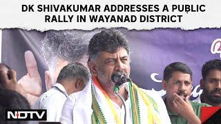 Lok Sabha Elections 2024  Karnataka Deputy CM DK Shivakumar Addresses A Public Rally In Kerala