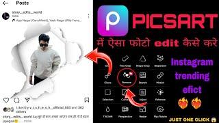 How To Make PicsArt Photo Editing  PicsArt me CB Photo Editing Kaise karen  JUST ONE CLICK ️‍