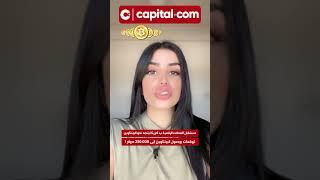 البيتكوين إلى 250000 دولار ..