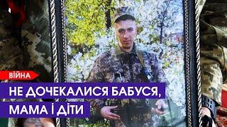 У Луцьку попрощалися з Героєм Михайлом Пугачем