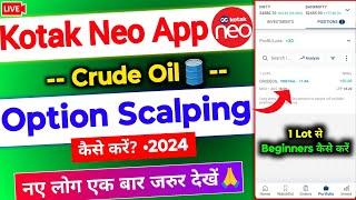 Kotak neo app Crude oil Scalping - Full A to Z  Crude Oil Options Scalping for Beginners Live