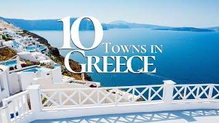 10 Most Beautiful Places to Visit in Greece 4k   Naxos  Kefalonia