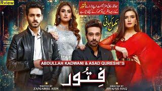 Fitoor Fysal Quraishi Drama Review & Full story  فیصل قریشی کا فطور ڈرامے کی کہانی  Daily Update