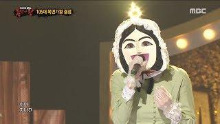 defensive stage Nightingale - Lie  나이팅게일 - Lie 복면가왕 20190707