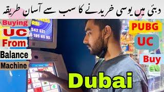 How To Purchase Pubg UC in Dubai UAE  Purchase UC From Balance Machine Redeem Code Midasbuy  MUB