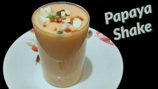  Papaya Milk Shake  पपीता मिल्क शेक  Papaya Smoothie  Healthy & Easy Papaya Shake Recipe 