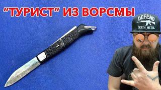 Выкидуха времен СССР