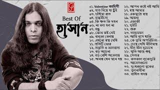 হাসানের সেরা যত গান  Best of Hasan ARK  hasan best songs ever  Bangla band songs  Ganner Jogot