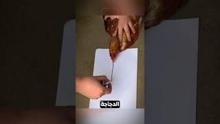 ماذا يحدث اذا رسمت خطا امام الدجاجة؟