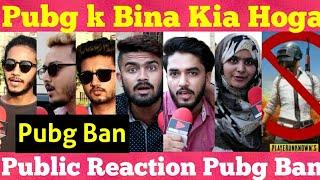 Pubg Ban in Pakistan  Public reaction on Pubg Game Banned  Pak Reacts on India Banned Pubg