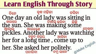 Learn English Through Story  English Story Reading With Odia MeaningEnglish Speaking Practice