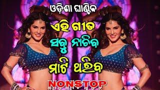 Odia Dj Nonstop Mashup Dj Songs Remix Nonstop Odia Dj Songs Mix New Odia Dj Songs Remix Odia Dj Song