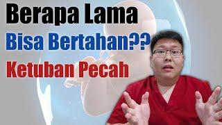 BERAPA LAMA BAYI BISA BERTAHAN SETELAH KETUBAN PECAH? - TANYAKAN DOKTER