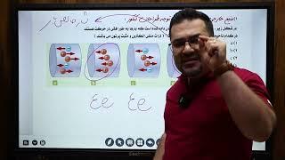 کلاس حل سوالات احتمالی فیزیک کنکور ۱۴۰۳  مدارهای الکتریکی