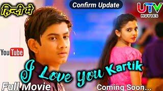 I Love You Kartik Malli Raava - Hindi Dubbed Movie  HindI dubbing Related Update