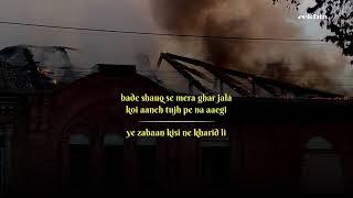 Bade Shauq Se Mera Ghar Jala  Bashir Badr Poetry  Rekhta