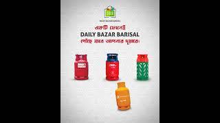 Daily Bazar Barisal Promo Video  promotional video  promotional video music  ads video 30 seconds