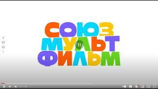 Студия ТриТэ Россия 1 Союзмультфильм Централ Партнершип СБЕР OKKO Фонд Кино