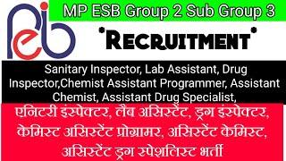 MP ESB Group 2 Sub Group 3 Bharti 2022