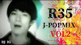 Dj IG R35 J-POP MIX  VOL2   懐メロノンストップメドレー