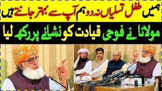 Maulana Fazal Ur Rehman Hard Hitting Media Talk Against Role Of Army In Politics  Viral Point