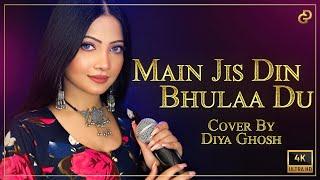 Main Jis Din Bhulaa Du  Cover By Diya Ghosh  Jubin Nautiyal Tulsi Kumar Manoj M