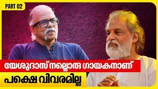 എന്നെ തെറി വിളിക്കാൻ ധൈര്യം ഉള്ളവർ ആരും കേരളത്തിൽ ഇല്ല  Maitreyan Interview  Part 02