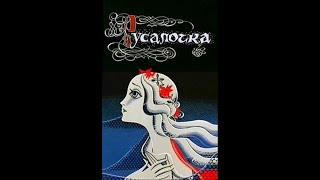 The Little Mermaid - directed by. Ivan Aksenchuk 1968Soviet Animation ENGLISH CC