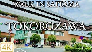 【 TOKOROZAWA 所沢 】 Walk in Saitama 埼玉 4K